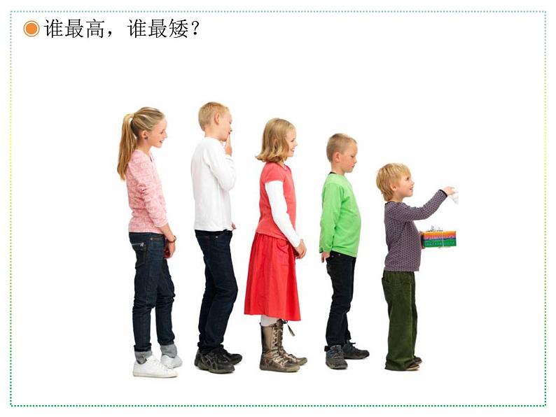 人教版二上音乐:知识 音的高低课件PPT+音视频04