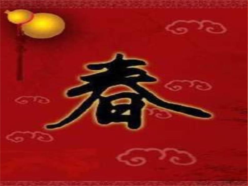 音乐 人音版（简谱） 一年级上 第8课 新年好_课件03