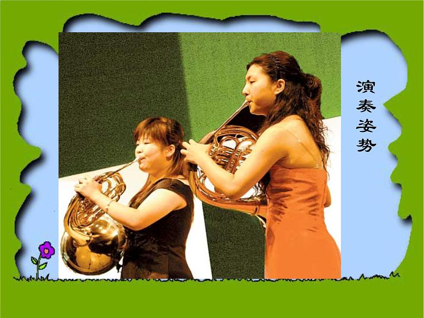 小學三年級上冊音樂-第四單元《法國號》--人教新課標(16張)ppt課件第7頁