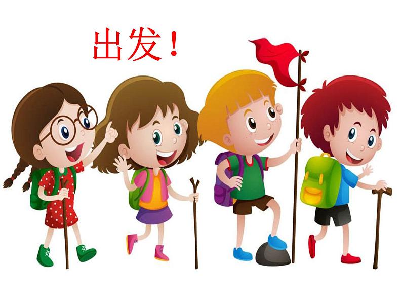 音乐 人音版(简谱)三年级上 第3课 同伴进行曲 课件(16 张PPT)05