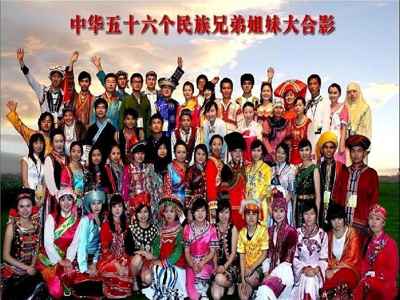音乐 人音版(简谱) 一年级上 第3课 同唱一首歌 课件(11 张PPT,内嵌音频)第2页