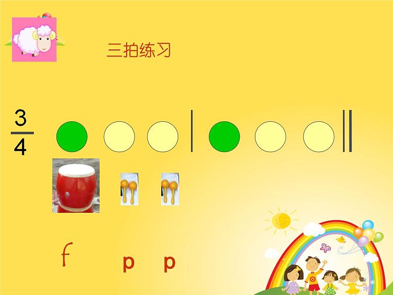 花城版小学音乐一年级下册15.2《小鼓响咚咚》课件(13张)06