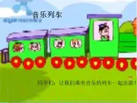 花城版小学音乐一年级下册6.3 歌曲 《唐老伯有个小农场》课（10张）课件PPT