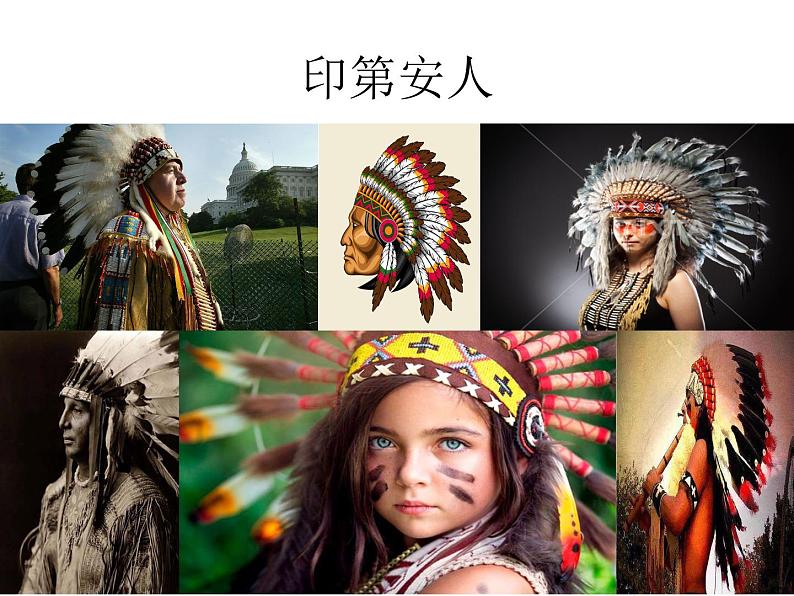 花城版小学音乐一年级下册3.2 唱游 《十个小印第安人》 课件(11张)第3页