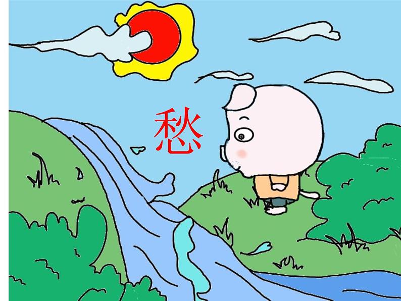 花城版小学音乐二年级上册8.1 歌曲《十只小猪过河》课件(7张)03