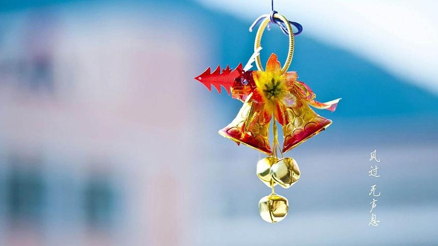 花城版小學(xué)音樂(lè)三年級(jí)下冊(cè)2 歌曲 《風(fēng)鈴》 課件(15張)第1頁(yè)