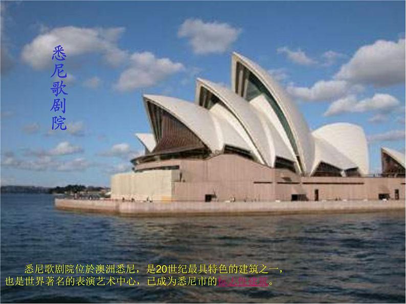 花城版小学音乐四年级上册9.1 歌曲《剪羊毛》课件(20张) (1)第3页