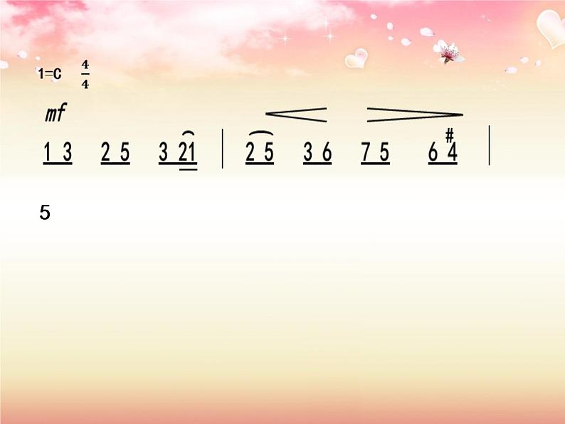 花城版小学音乐四年级上册5.2 歌曲《快乐的铁匠》课件(13张,内嵌音视频)06