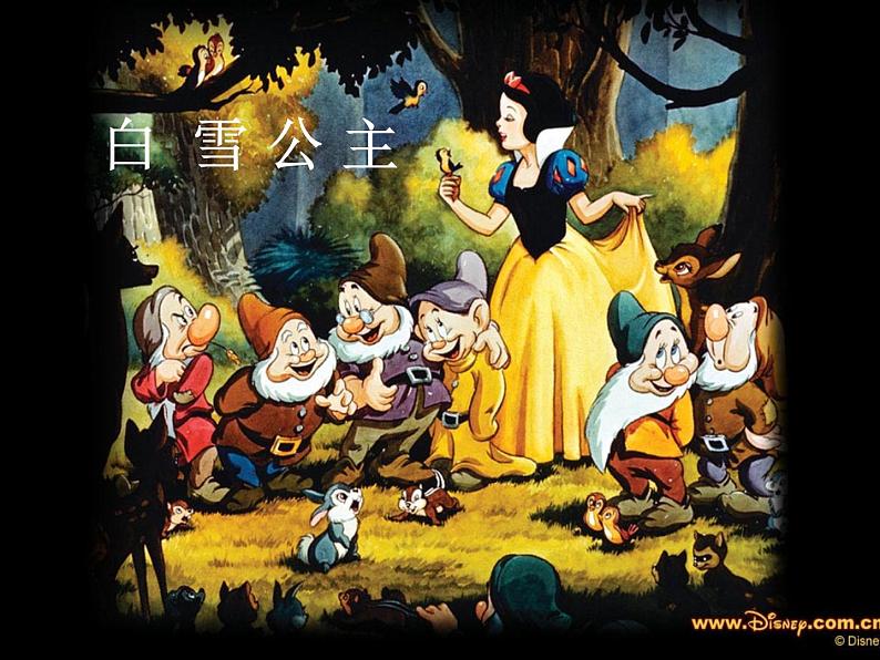 人教新课标二年级音乐上册-第一单元 小红帽(2)(课件)02