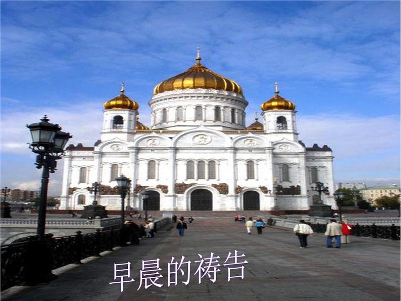 人教新课标二年级音乐上册-第三单元 森林中的铁匠(片段)_(课件)07
