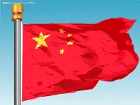 音乐人教版唱歌 国旗国旗真美丽图文ppt课件