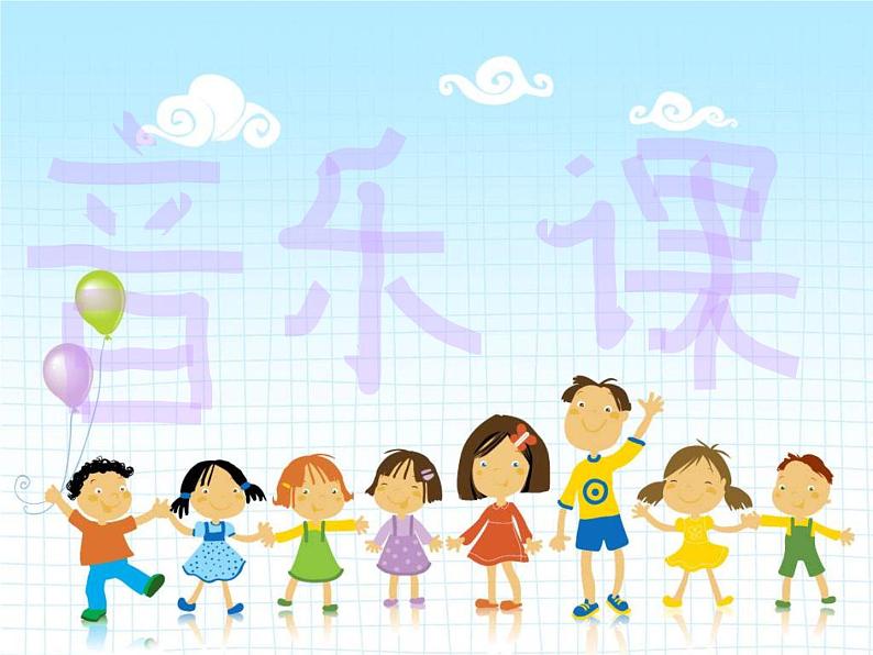 人教小学音乐二下《2哦,十分钟》PPT课件 (1)第1页