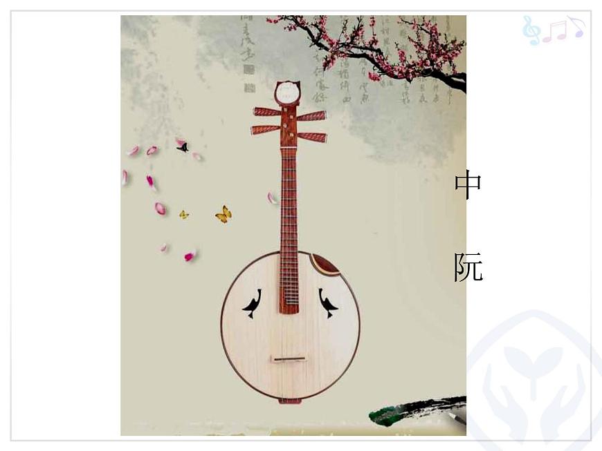 人教版新課標(biāo)四年級上冊音樂 第五單元 火把節(jié)之夜(課件)第2頁