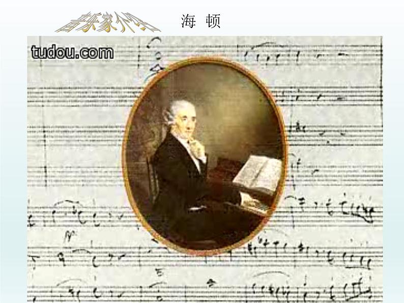人教版新课标四年级上册音乐 第一单元 音乐知识力度记号1(课件)05