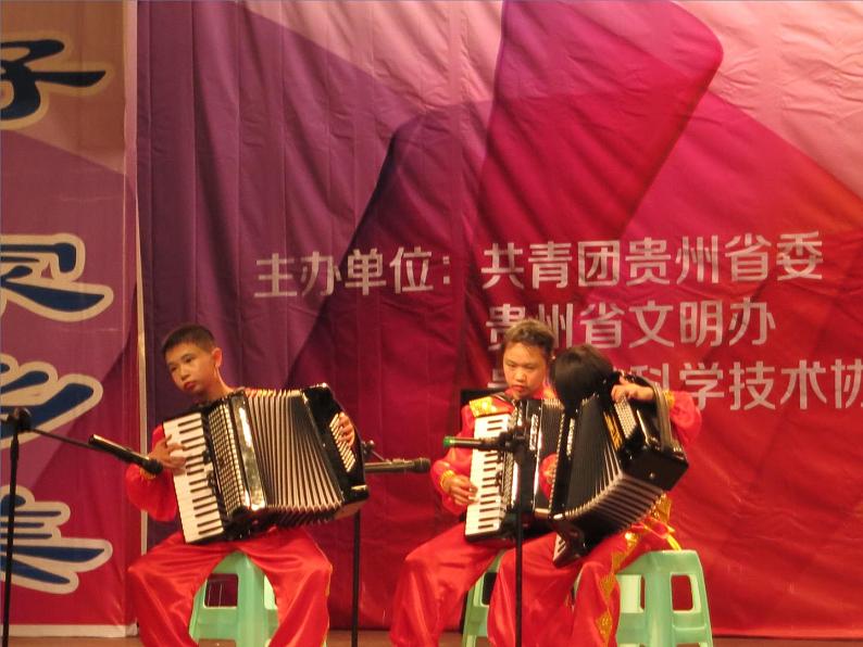 人教版新课标四年级上册音乐 第六单元 欣赏 马刀舞曲(课件)02