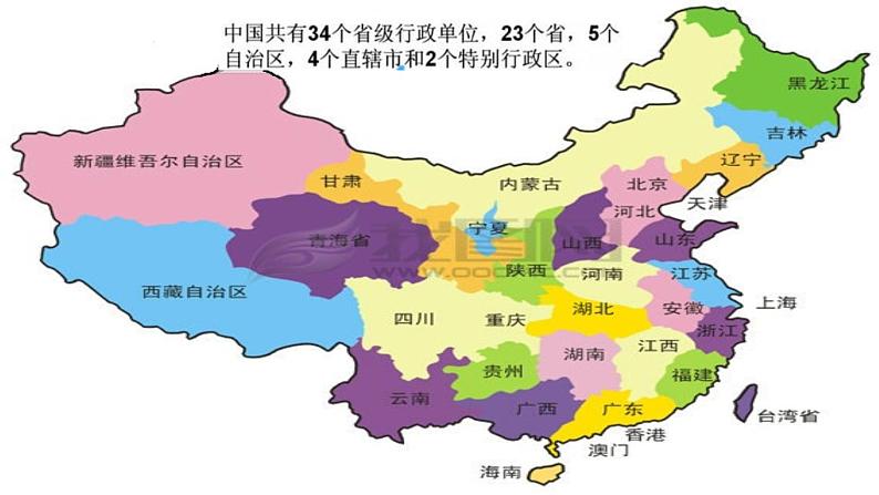 四年级上册音乐(演唱)我的家乡日喀则 湘文艺版 (共36张PPT) 课件PPT07