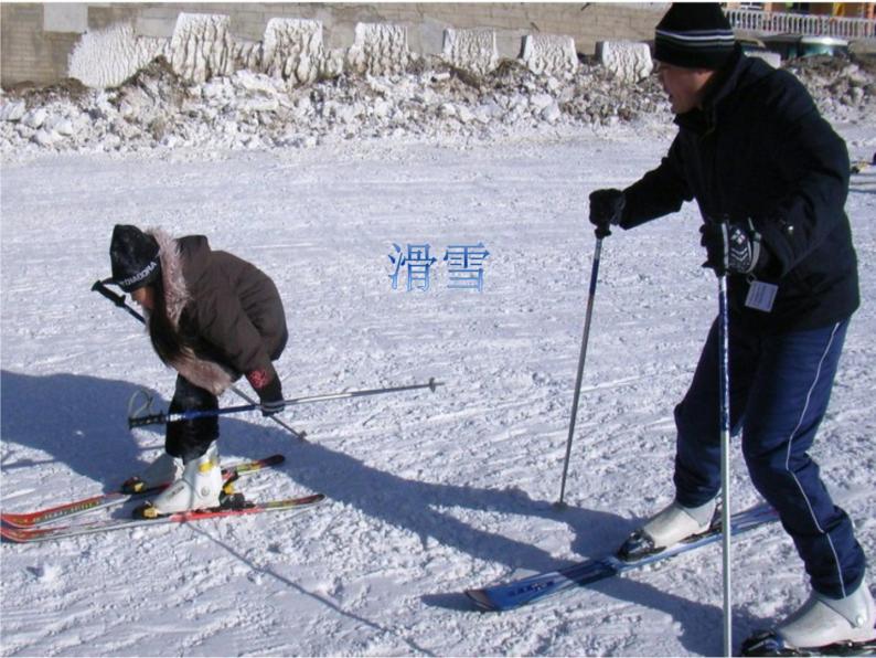 （律动）滑雪PPT课件免费下载01