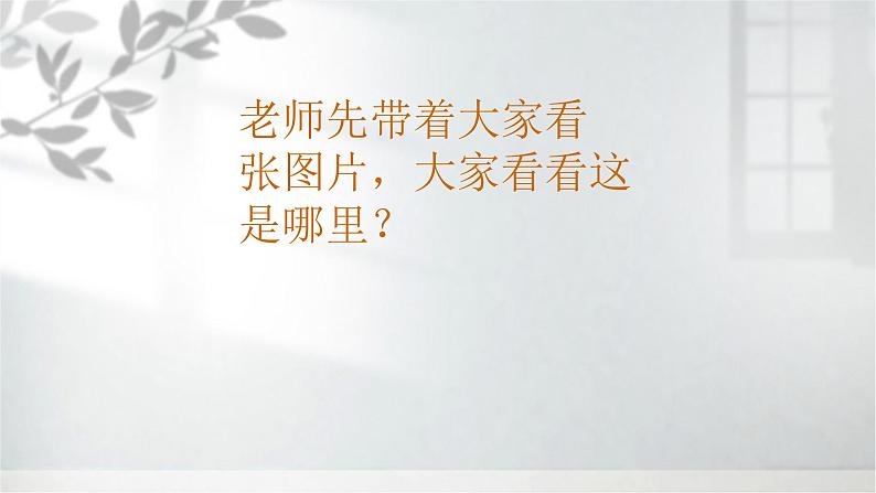 花城版小学音乐五年级下册 第5课 声乐的演唱形式《黄杨扁担》(10张PPT)课件PPT02