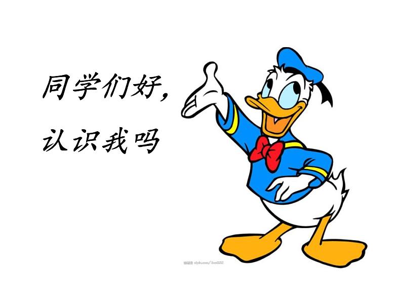 鼓乐曲《鸭子拌嘴》PPT课件免费下载02