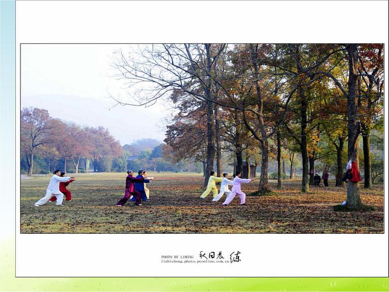 五年级音乐上册第一单元校园的早晨课件2苏少版03
