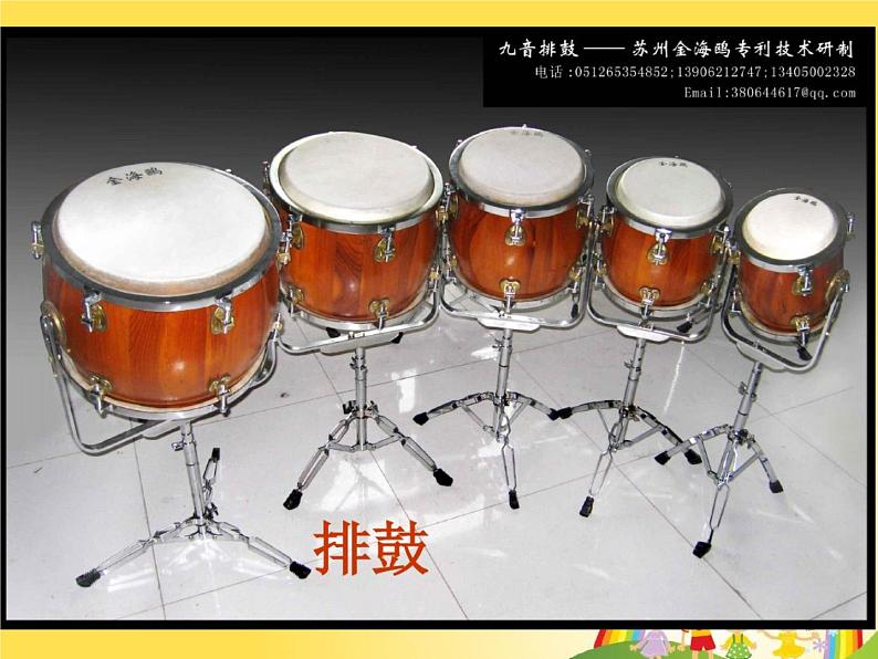 花城版小学音乐一年级下册15.2 小鼓响咚咚 课件(15张)03