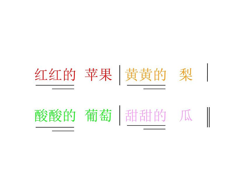 湘艺版 二年级上册音乐 第三课 (演唱)阿凡提骑驴(1)(课件)第6页