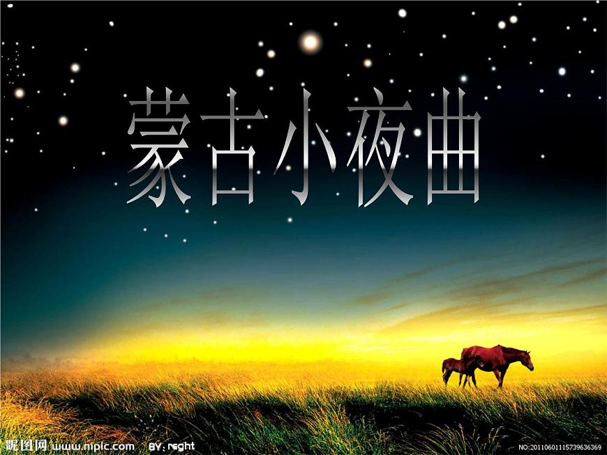 湘藝版 二年級上冊音樂 第六課 （認(rèn)識樂器）三角鐵 串鈴 響板 蛙鳴筒(1)（課件）第1頁