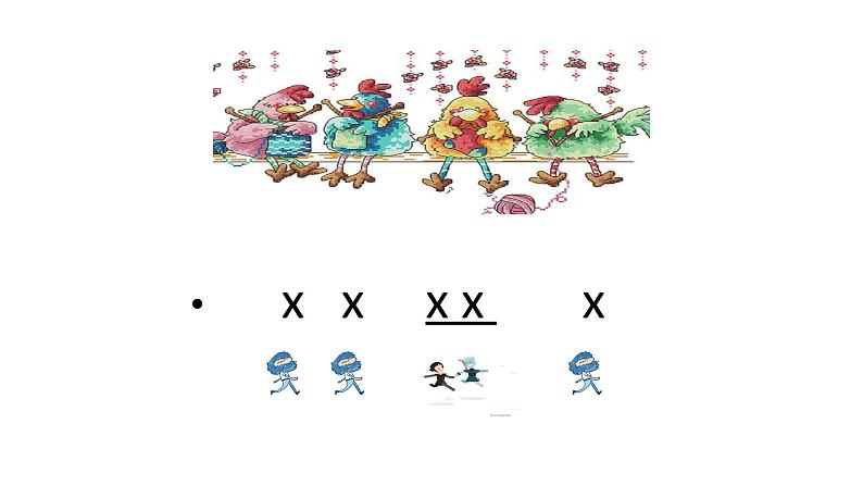 动物说话音乐课件02