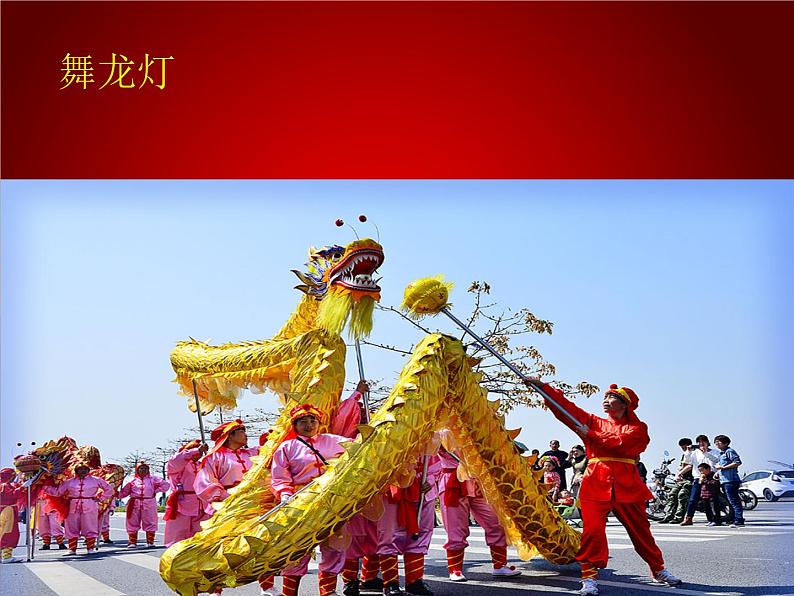 湘艺版 二年级上册音乐 第十一课 小拜年_(课件)05