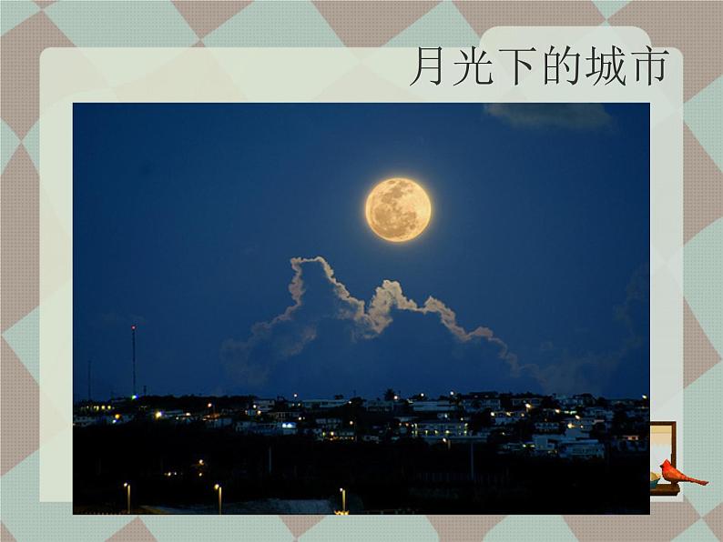 中秋节线描练习课件PPT06