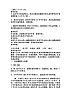 （演唱）小號手之歌教案（無課件）