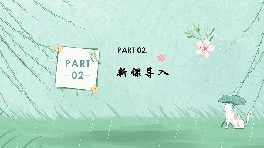 人音版小學(xué)音樂一年級上冊第4課可愛的動物  動物說話課件第5頁