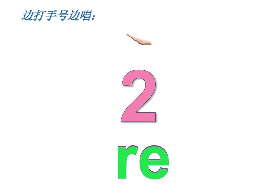 花城版小學(xué)音樂(lè)二年級(jí)下冊(cè)3.2 歌曲《有個(gè)洋娃娃》課件(31張)第3頁(yè)