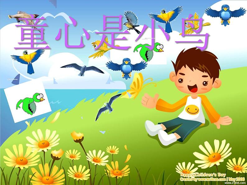 音乐 人音版(简谱)四年级上册 第五课 童心是小鸟(1)(课件)第3页