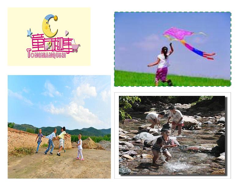 音乐 人音版(简谱)四年级上册 第五课 《童心是小鸟》(课件)第2页