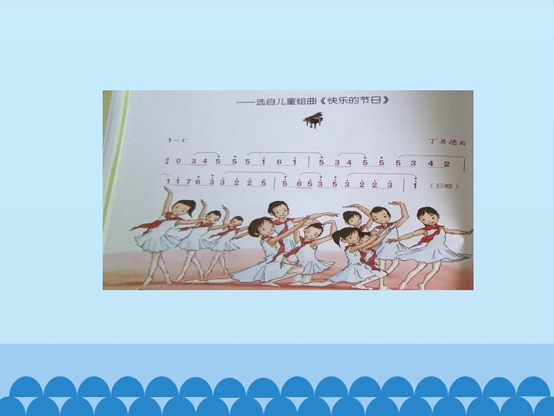 音乐 人音版(简谱)四年级上册 第五课 学吹竖笛_(1)(课件)第3页