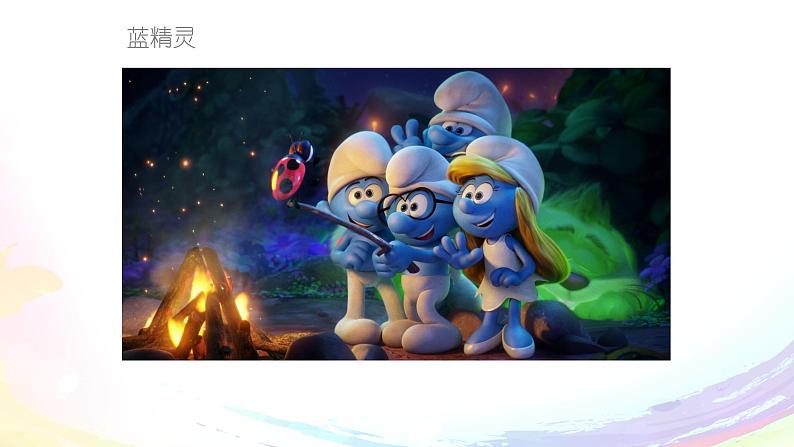 四年级下册音乐课件-6-开心一刻-编创-沪教版(共17张PPT)05