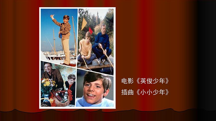 六年級(jí)上冊(cè)音樂(lè)課件-3-唱歌-滬教版(共14張PPT)第3頁(yè)