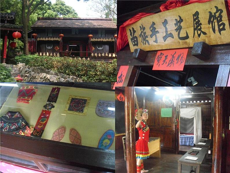 接力版音乐五年级下册第一单元跳起来 (听赏)摆呀摆(齐唱) 课件+素材05