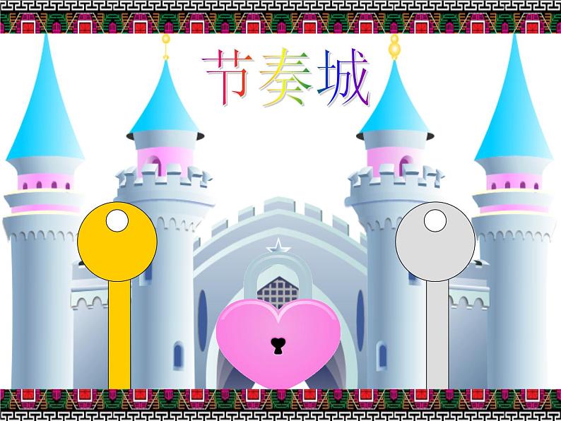 (演唱)彝家娃娃真幸福 课件 (1)第4页