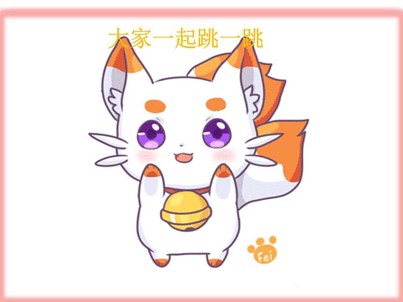 (演唱)小雨沙沙 课件 (2)第2页