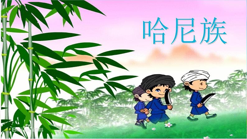(律动)跳呀,快来跳舞 课件 (2)第2页