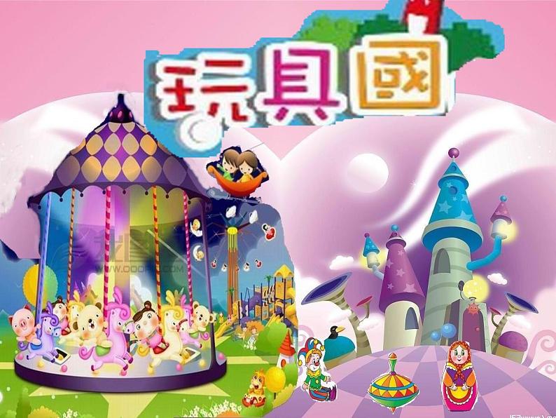 (歌表演)玩具进行曲 课件 (1)第2页