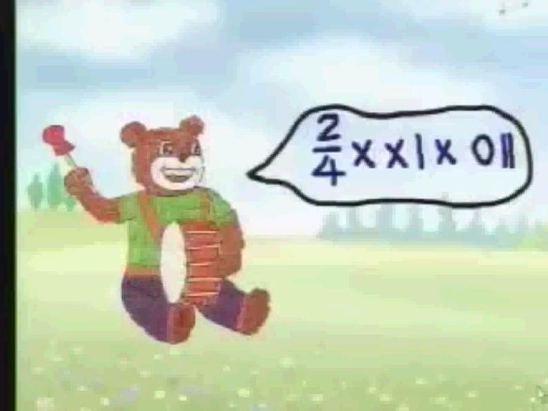 (歌表演)玩具进行曲 课件 (1)第4页