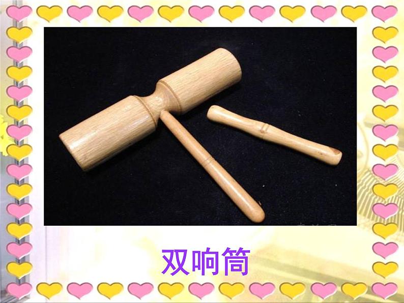 (演唱)时间像小马车 课件 (2)第3页