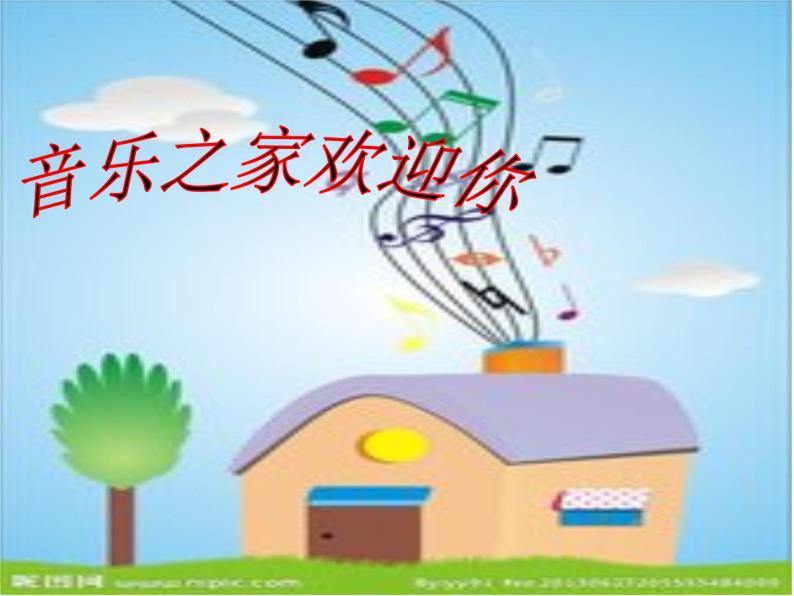 湘艺版音乐二年级上册第九课 （演唱）白鸽 课件 教案02