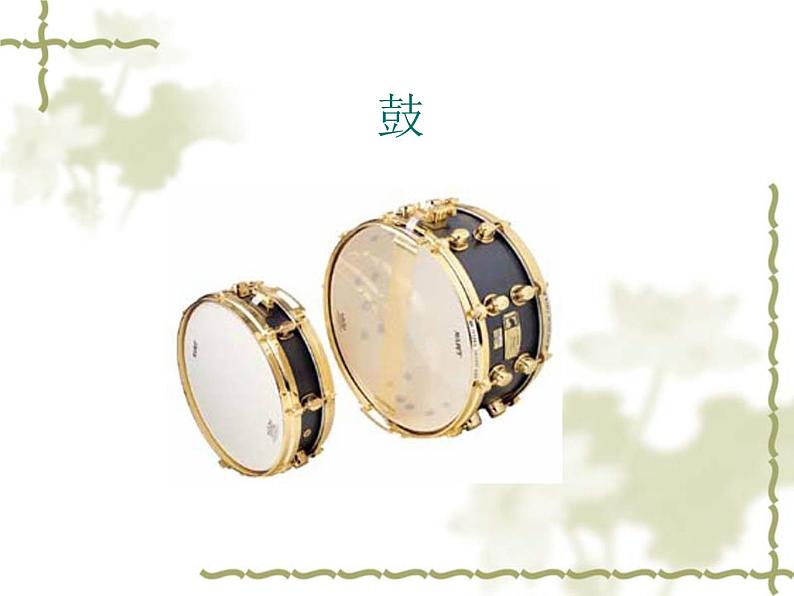 (听赏)月亮河 课件第3页