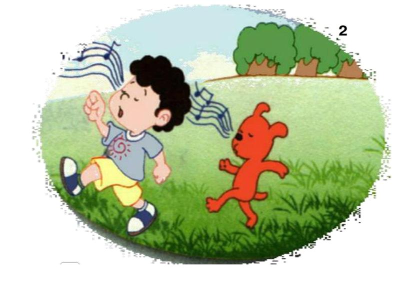 (听赏)口哨与小狗 课件第2页