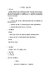 湘艺音乐二下《4（听赏）紫竹调》教案
