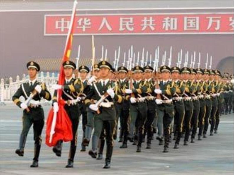 (听赏与跟唱)中华人民共和国国歌 课件第6页